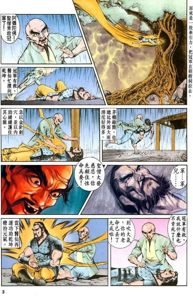 第23卷