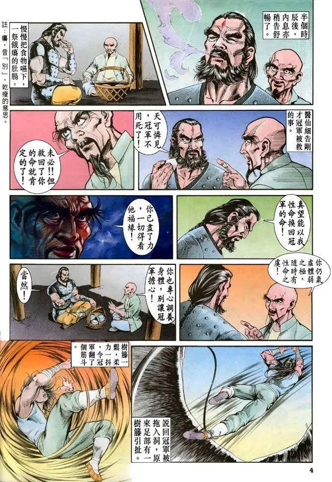 第23卷