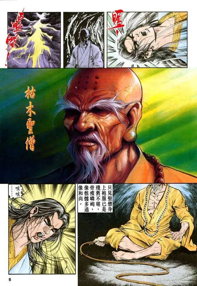 第23卷