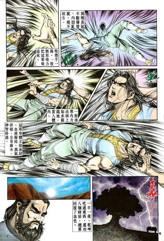 第23卷