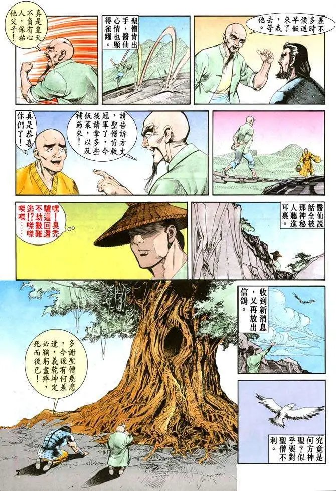 第23卷