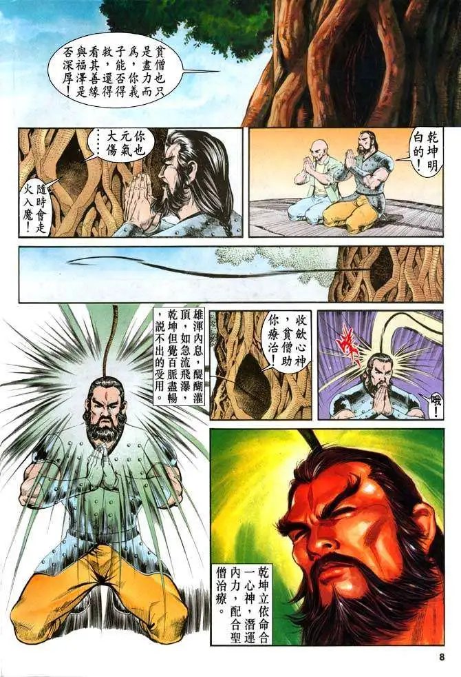 第23卷