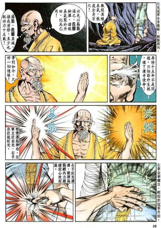 第23卷