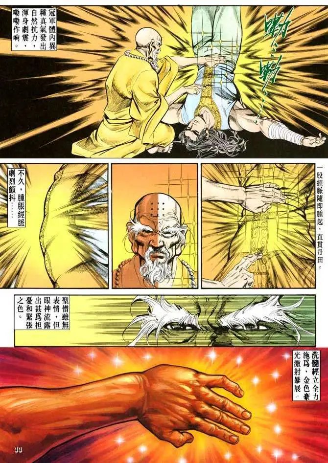 第23卷
