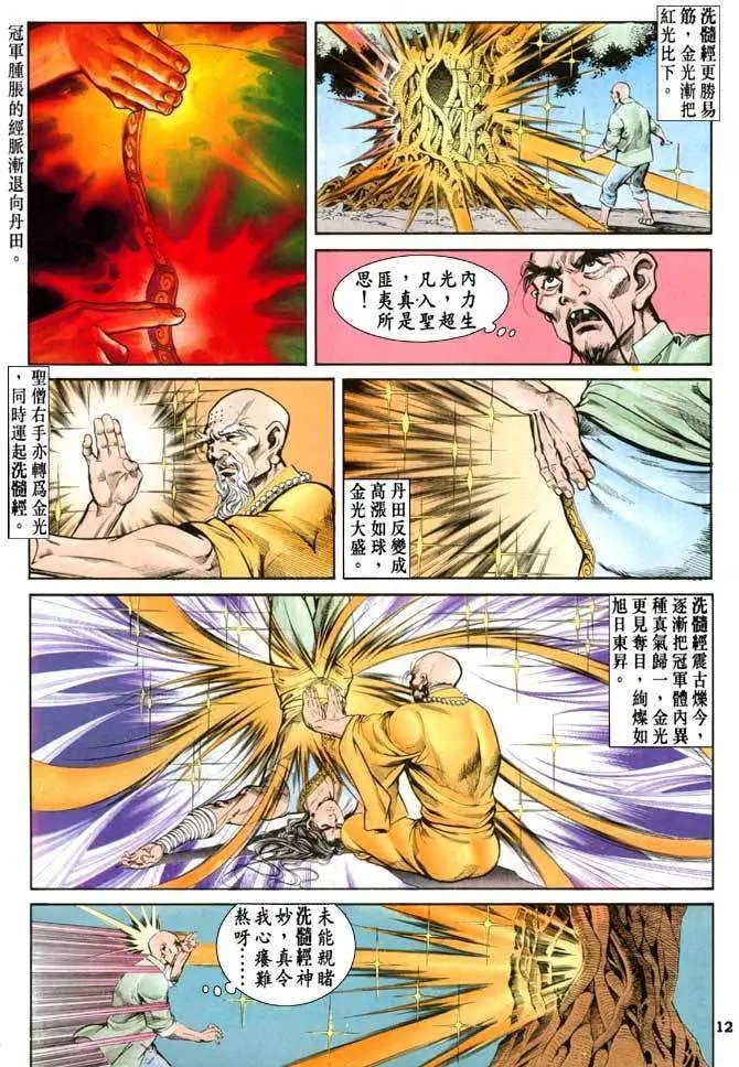 第23卷