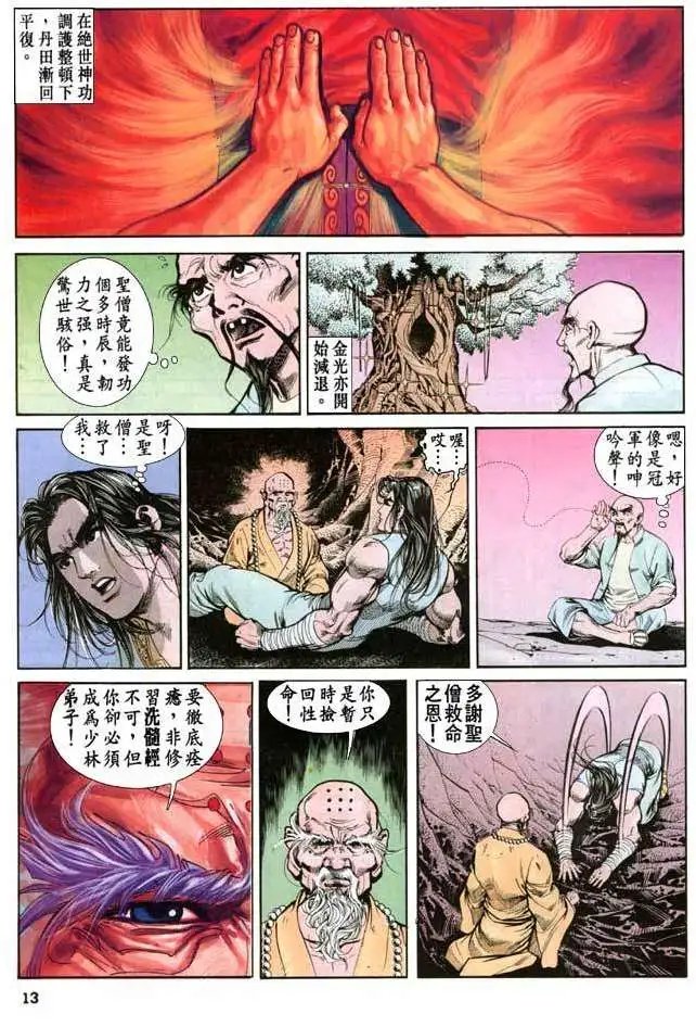 第23卷
