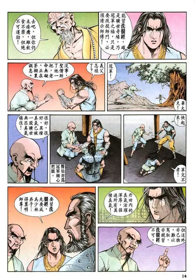 第23卷