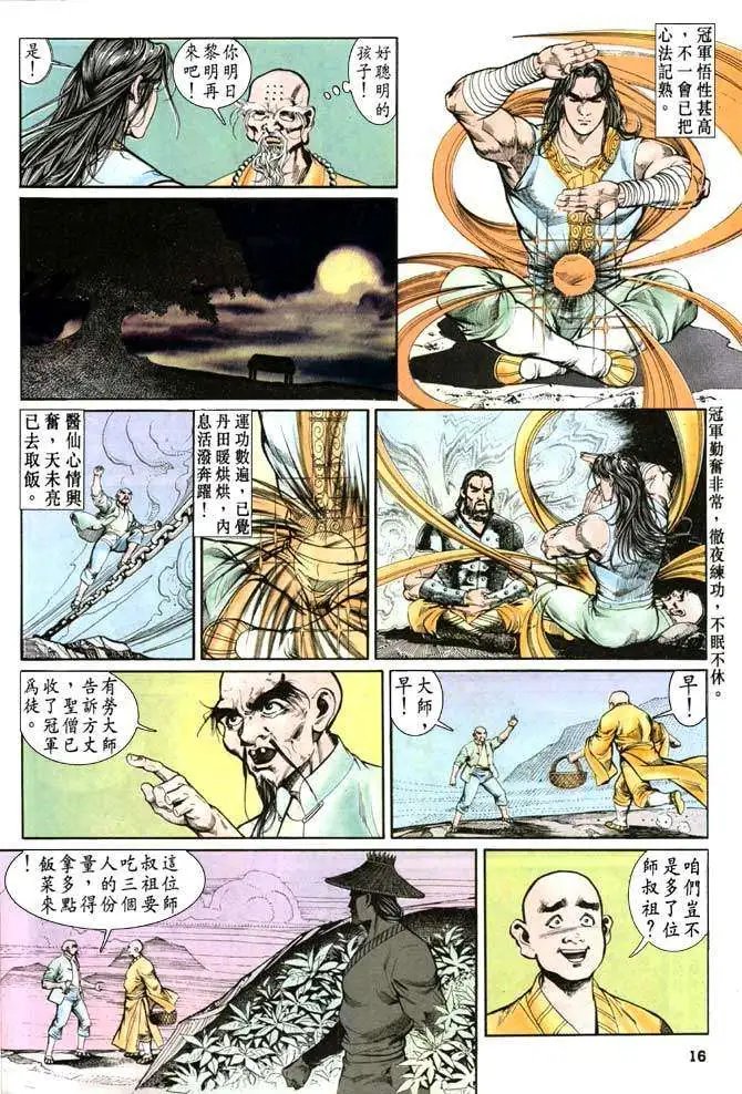 第23卷