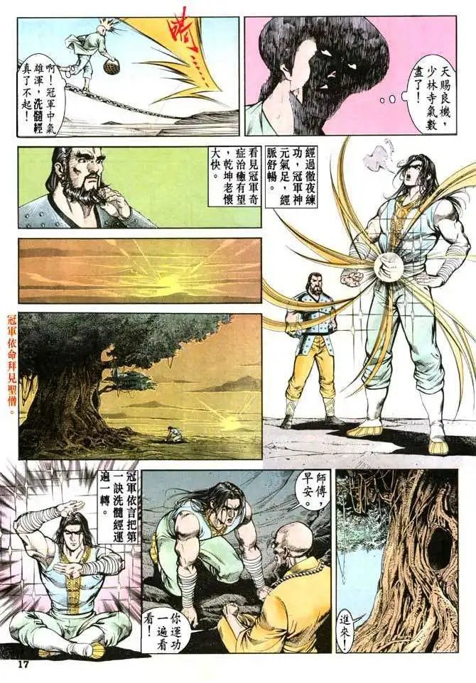 第23卷
