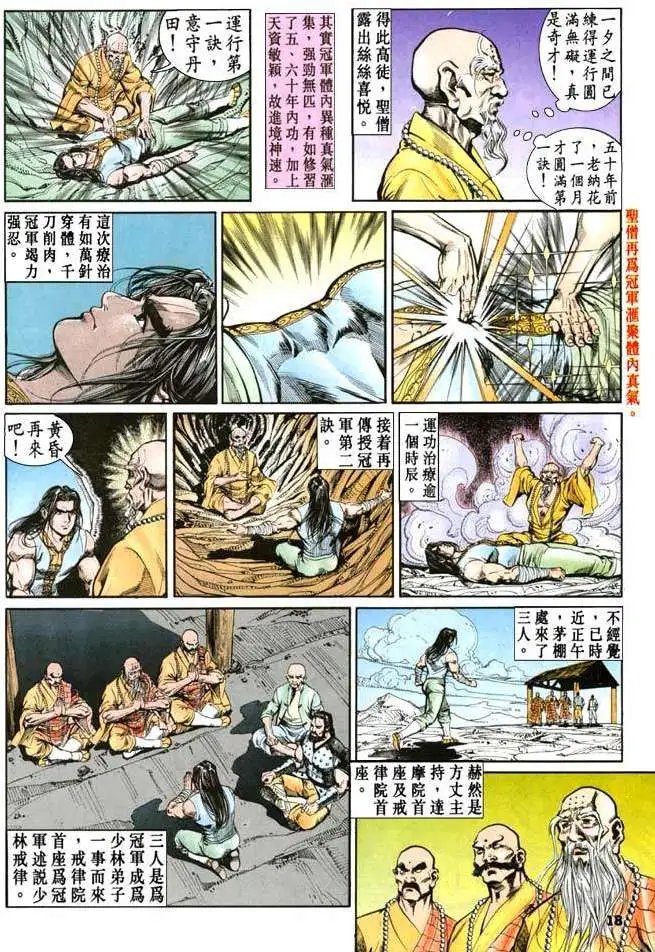 第23卷