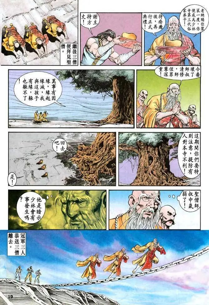 第23卷
