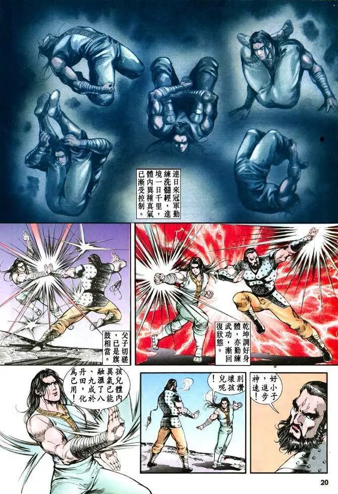 第23卷