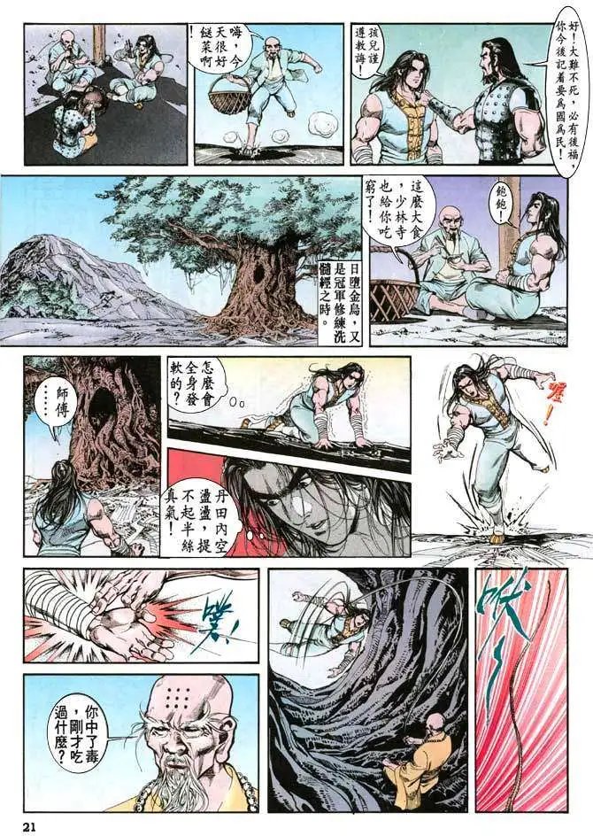 第23卷