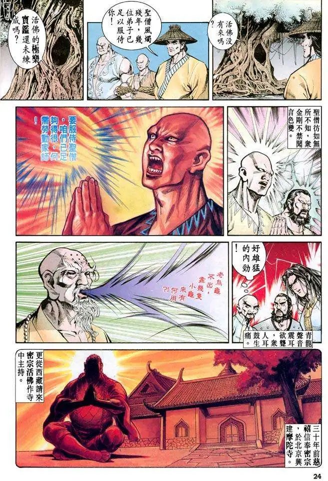 第23卷