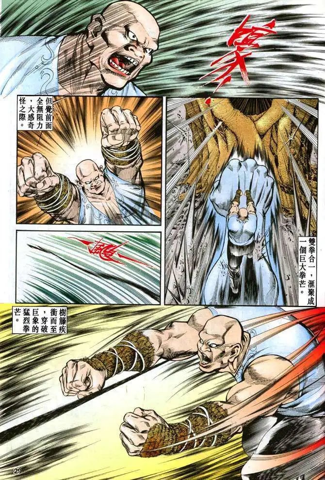 第23卷