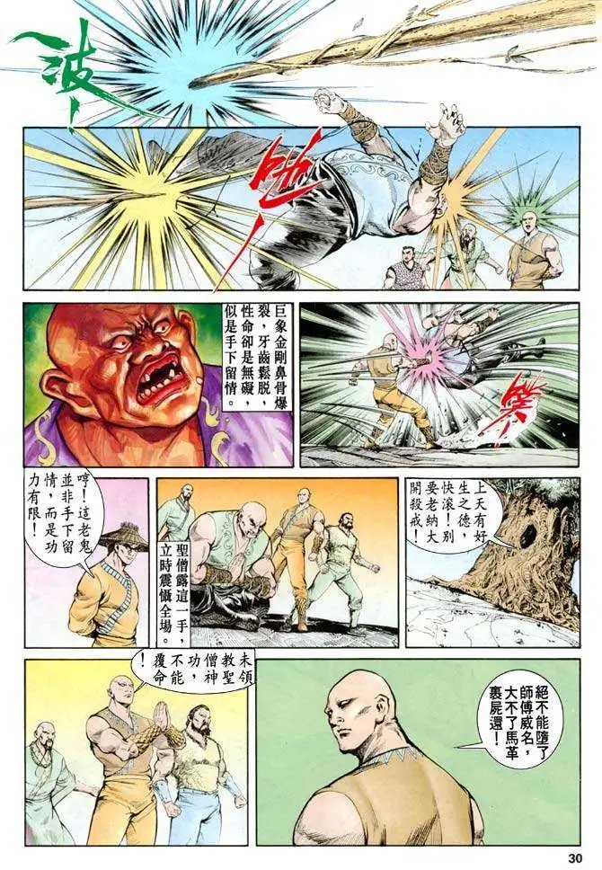 第23卷