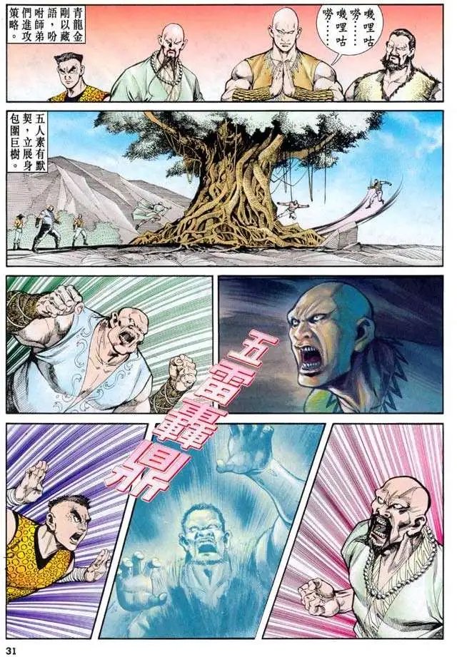 第23卷