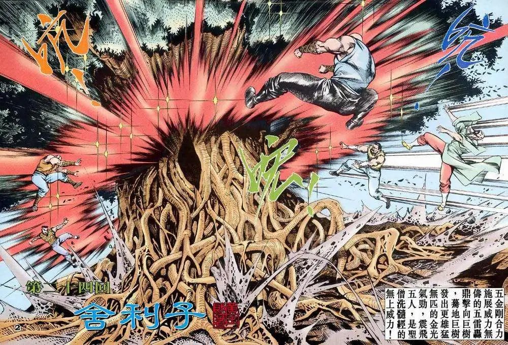 第24卷