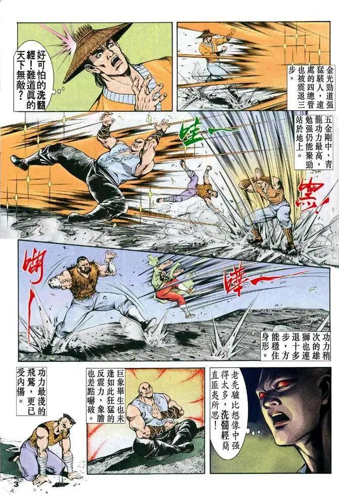 第24卷