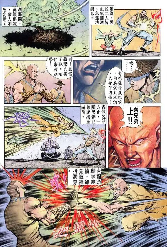 第24卷
