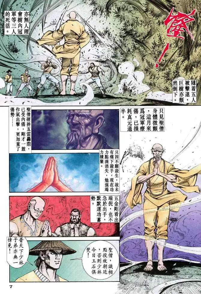 第24卷