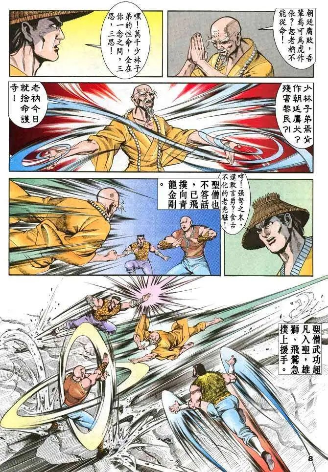 第24卷