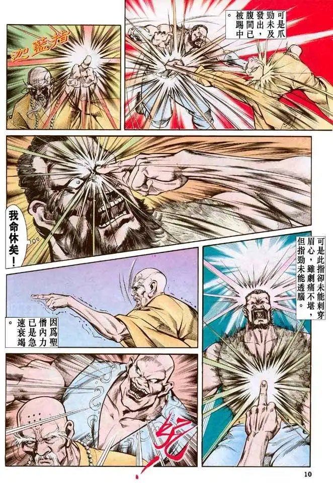 第24卷