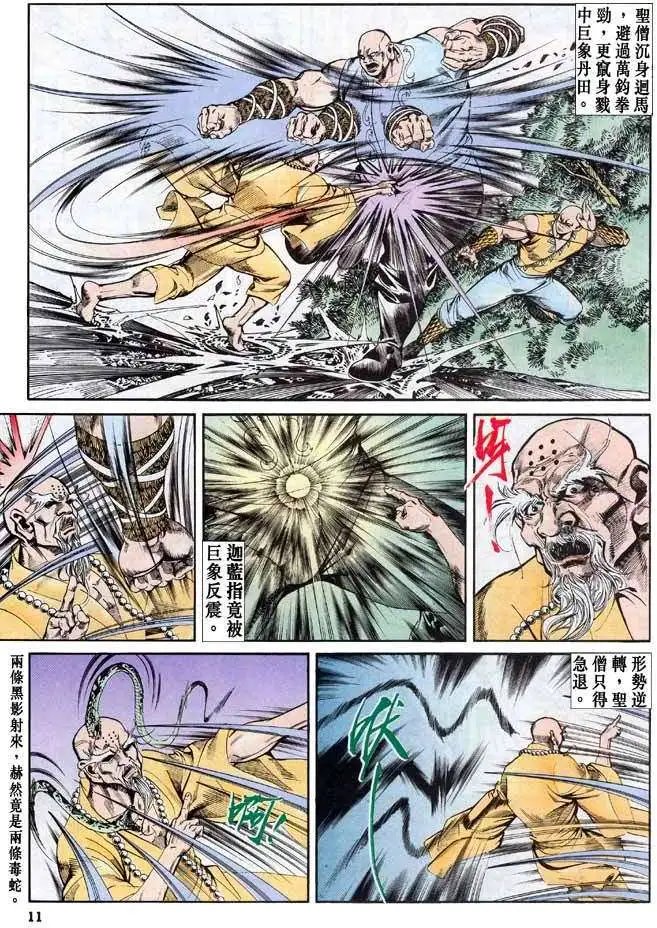 第24卷
