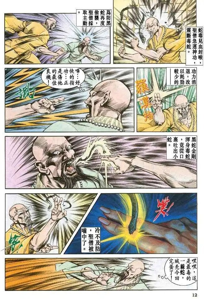 第24卷
