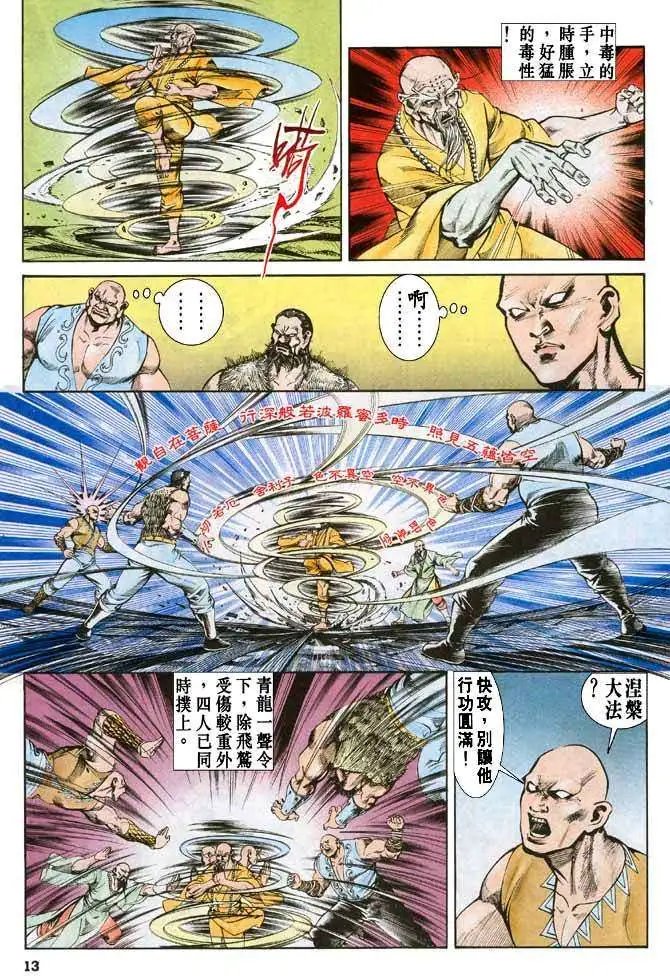 第24卷