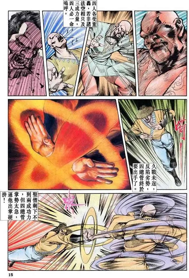 第24卷