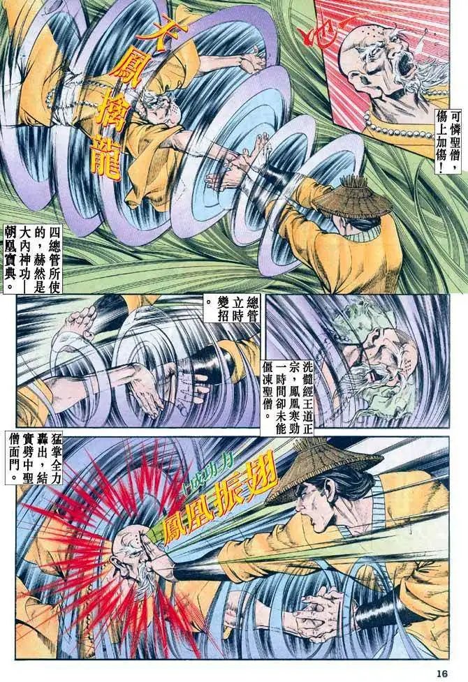 第24卷