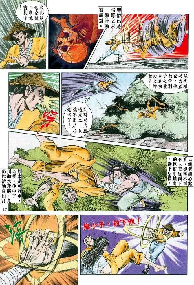 第24卷