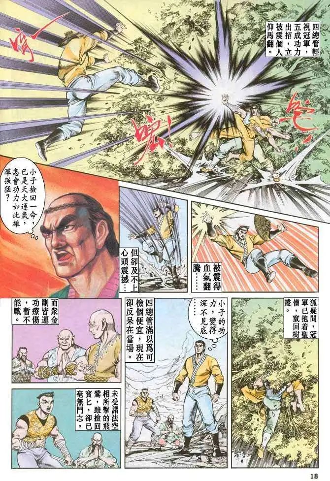 第24卷