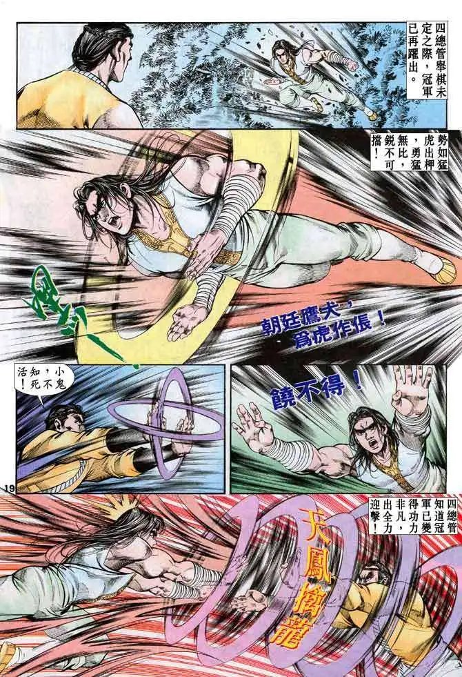 第24卷