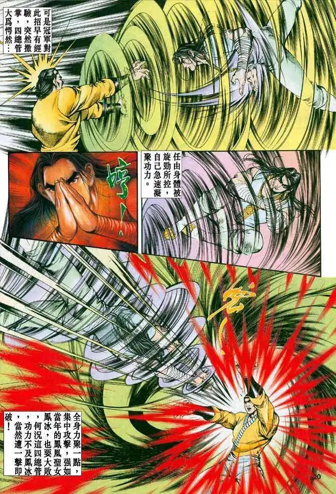 第24卷