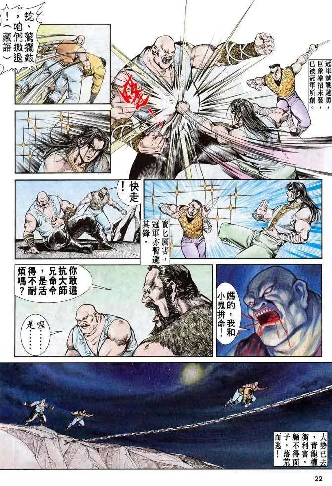 第24卷