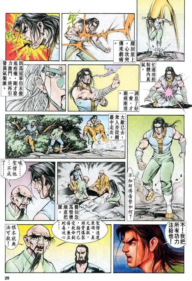 第24卷