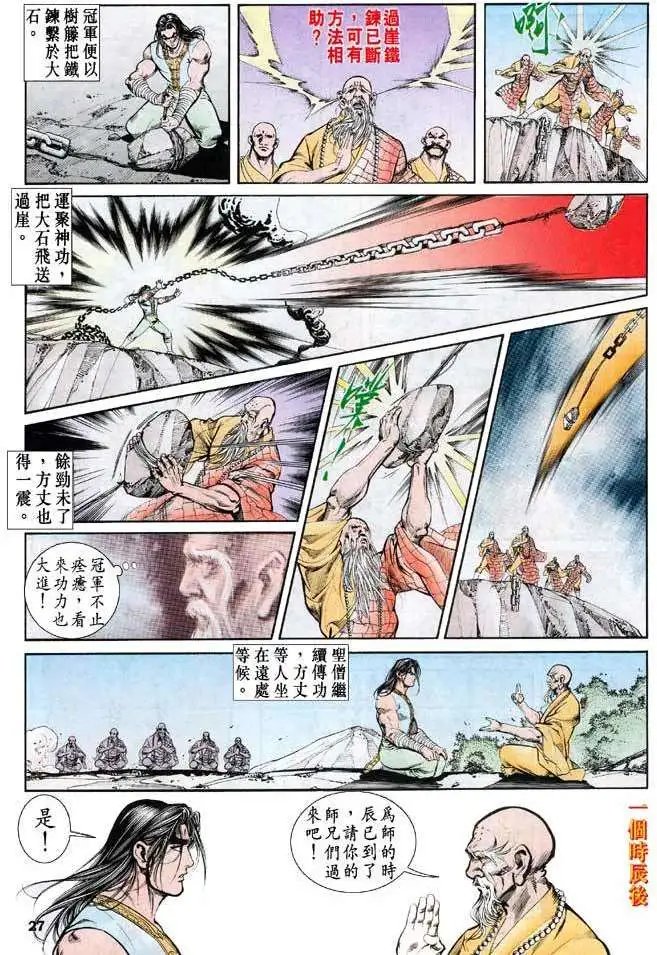第24卷