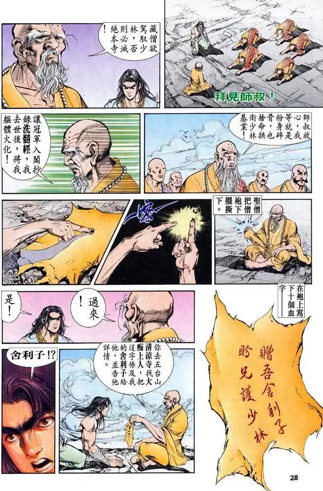 第24卷