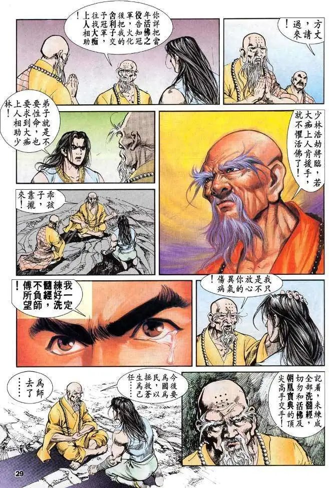 第24卷