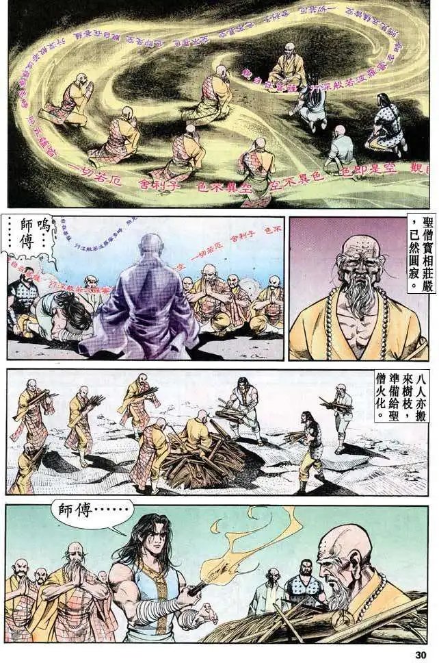 第24卷