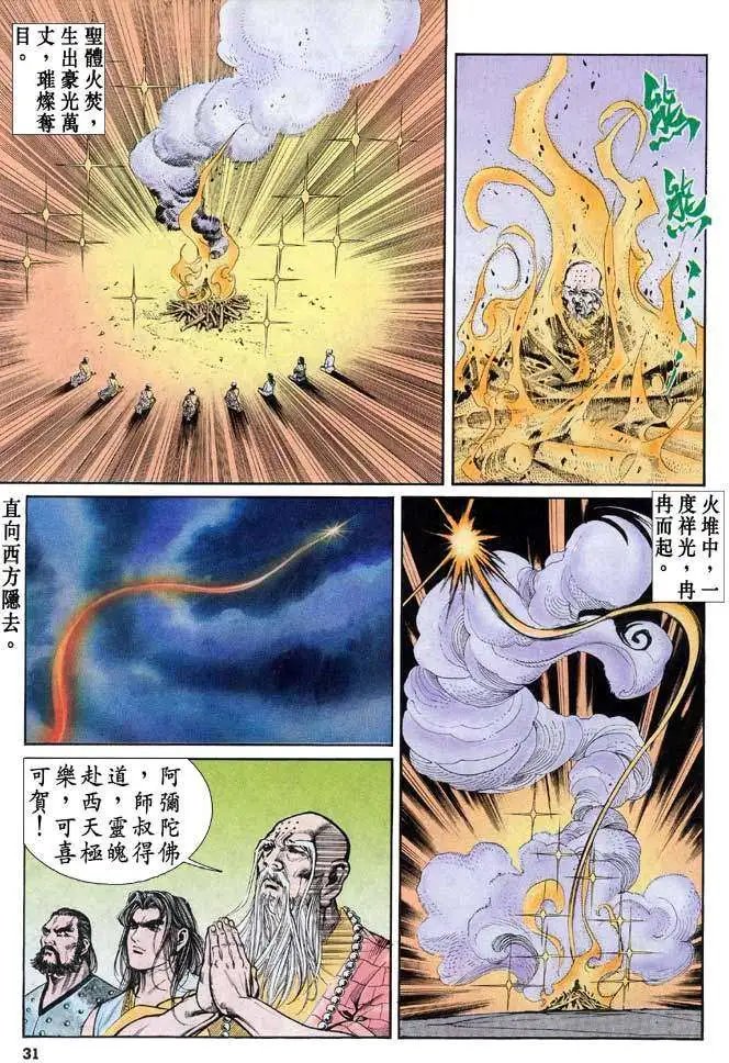 第24卷