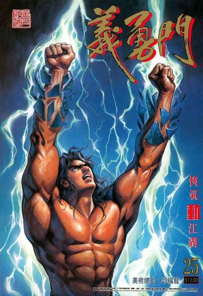 第25卷