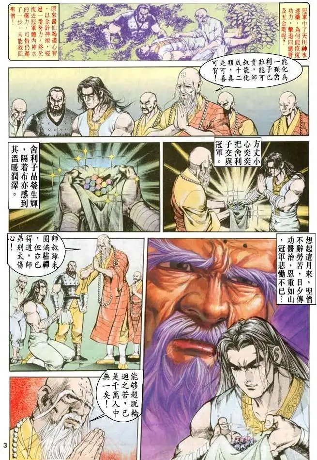 第25卷