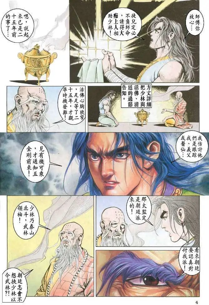 第25卷