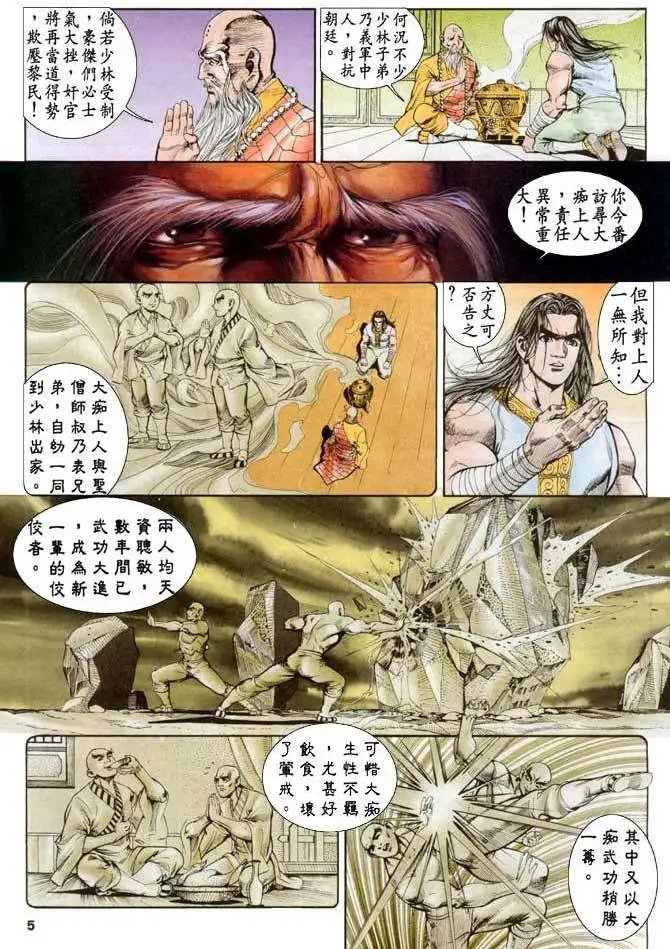 第25卷