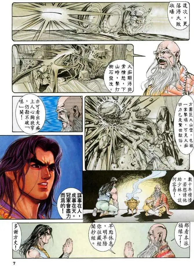 第25卷