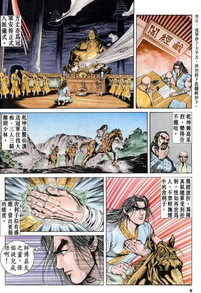 第25卷