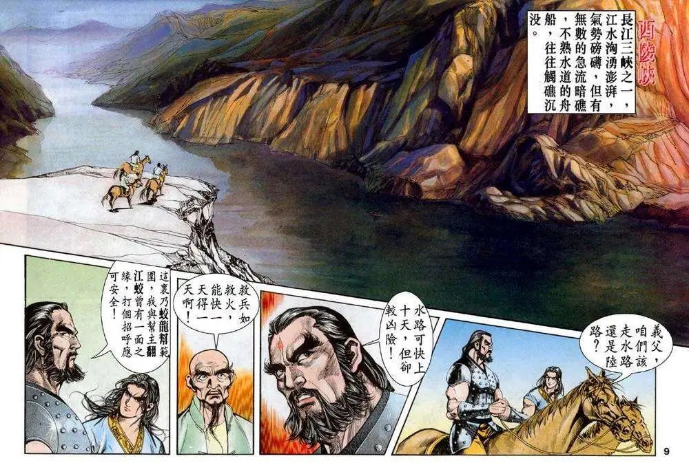 第25卷